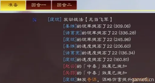 无当飞军深度解析:三国策魂兵种属性与技能图鉴全揭秘 无当飞军深度解析:三国策魂兵种属性与技能图鉴全揭秘